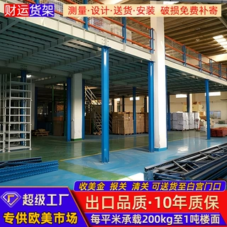 阁楼货架搭建钢结构二层阁楼平台隔层工字钢平台阁楼重型货物货架