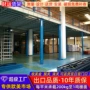 搭建二层钢结构重型工字钢