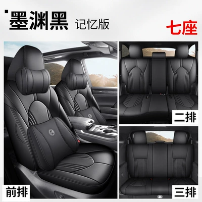 Car Seat Cushions Are Suitable for Modelə uyğun (Original) oturacaq örtükləri - mo-yuanhei-seven-seat-memory-foam-version-note-the-model-year