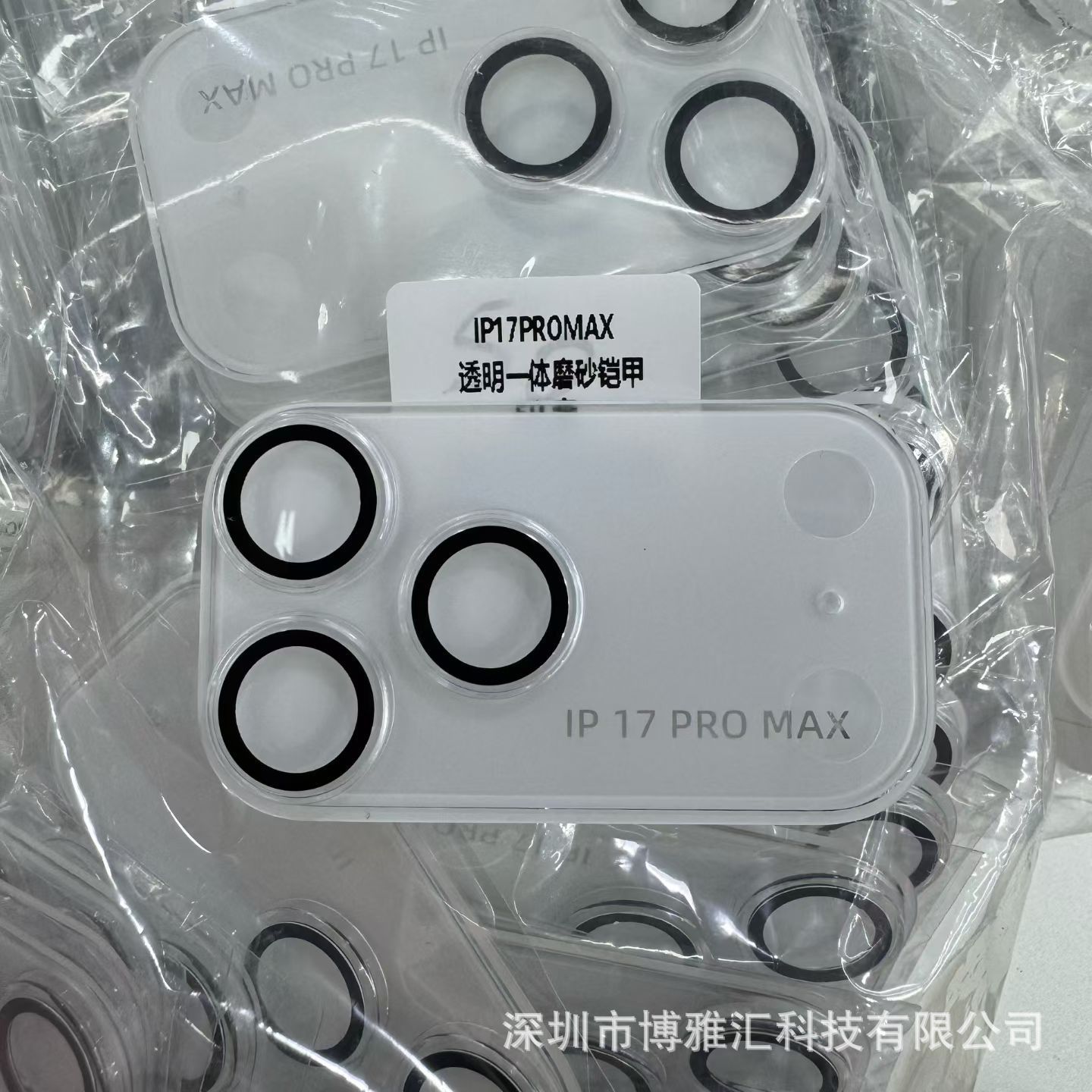 Aplicable a iPhone17promax transparente esmerilado película de lente de una sola pieza Apple 17Pro plataforma base película de envoltura completa