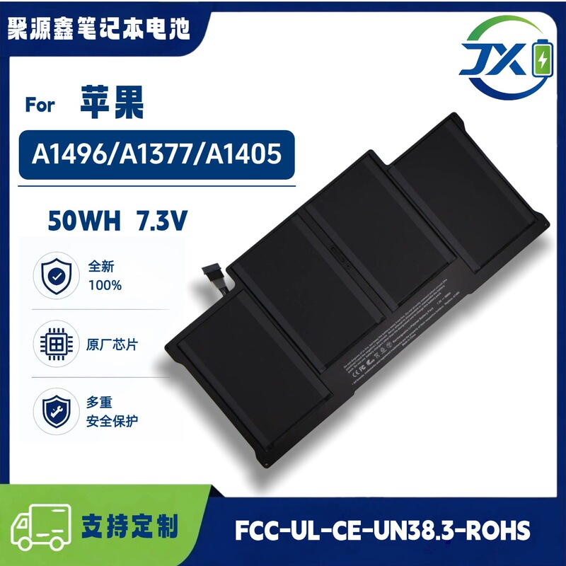 Compatible with Apple laptop MacBook Air 13inch A1369 A1466 computer battery A1405 A1496