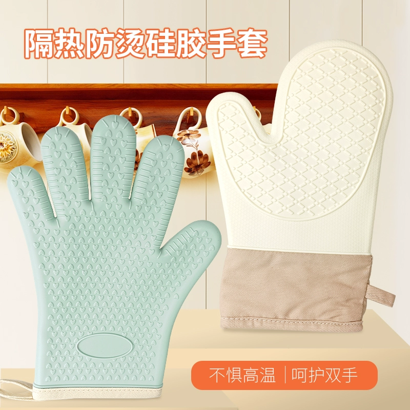 Противоглажные перчатки теплоизоляция утолщение силиконовые микроволновые печи термостойкие перчатки противоскользящие термопечи кухня водонепроницаемая