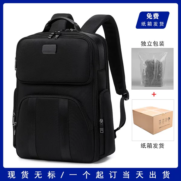 New Men's Computer Backpack Business High-end Large Capacity Backpack Multi-functional Travel Backpack