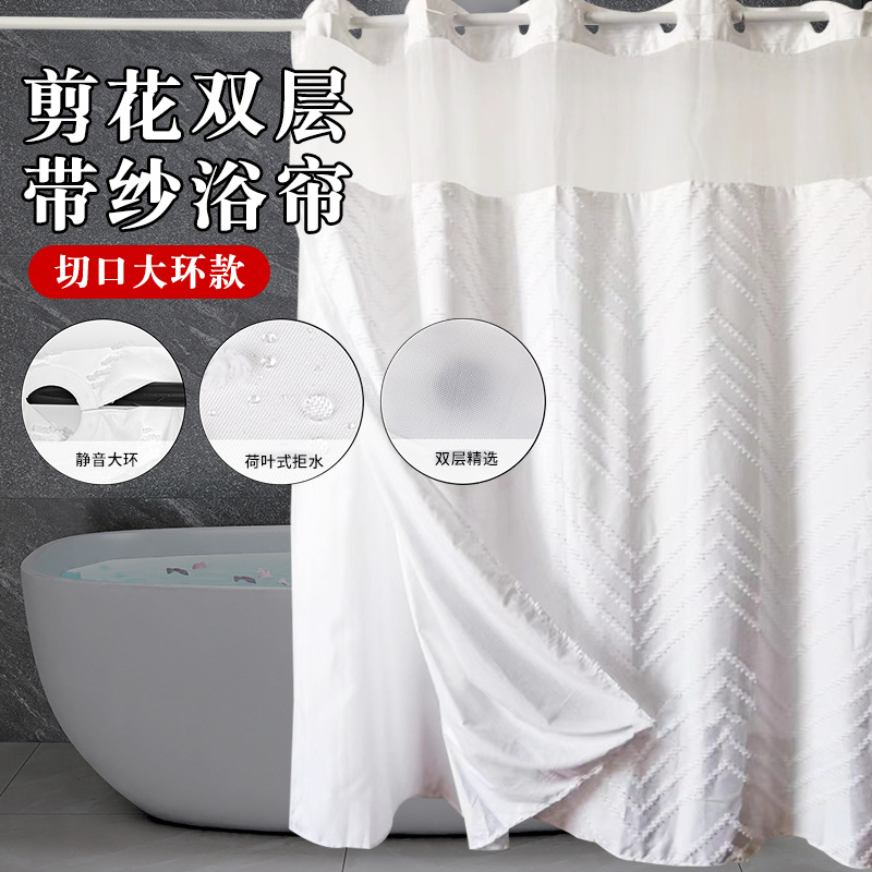 Cross-border cut flower double-layered with lace shower curtain Waterproof bathroom partition curtain Large cut-out loop solid color detachable shower curtain