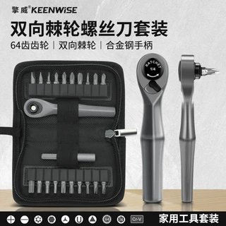 迷你棘轮扳手狭小空间快速超短小号弯头90度螺丝刀内六角直角转弯