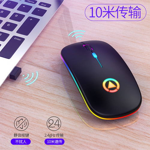 Silver Eagle A2 Silent Wireless Mouse Charging Bluetooth Luminous Computer Accessories Office Cross-Border Amazon Manufacturer Wholesale