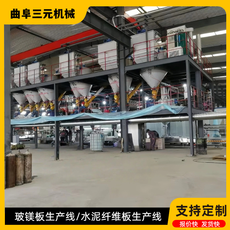 全自动水泥纤维板流水线 保温板玻镁板无纸面石膏板辊压式生产线