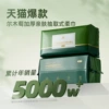 6972507566652 Skin-friendly removable soft towel 90g (thickened)