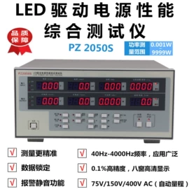 其他电子测量;其他仪器仪表;其他电工仪器