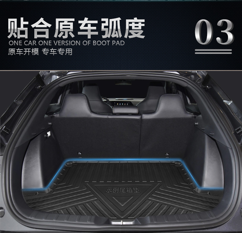 Suitable for the 25-Year-Old Seat Cupra Formentor Overseas Car, Wear-Resistant Carbon Fiber Pattern Trunk Mat