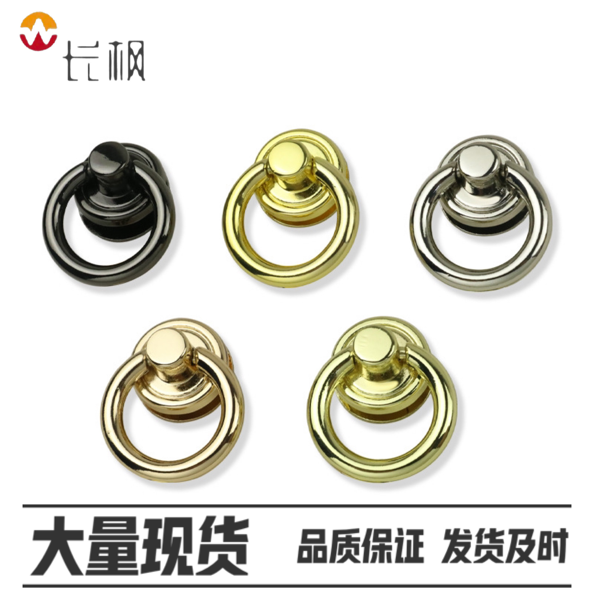 厂家现货金属吊环吊扣包包五金配件链条连接扣饰品扣-DIY带圆拉环