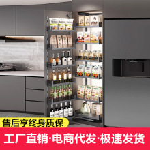 哇噢 大怪物高柜拉篮厨房橱柜隐藏开门式多层零食柜联动篮 代发