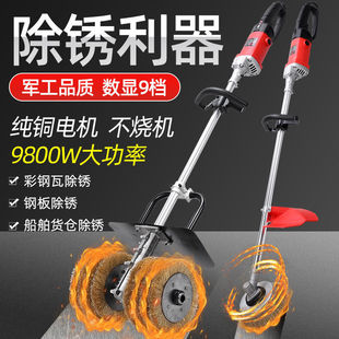 Iron and steel electric rust removal machine high-power grinding machine color steel tile steel wire brush bowl I-steel plate polishing cement floor
