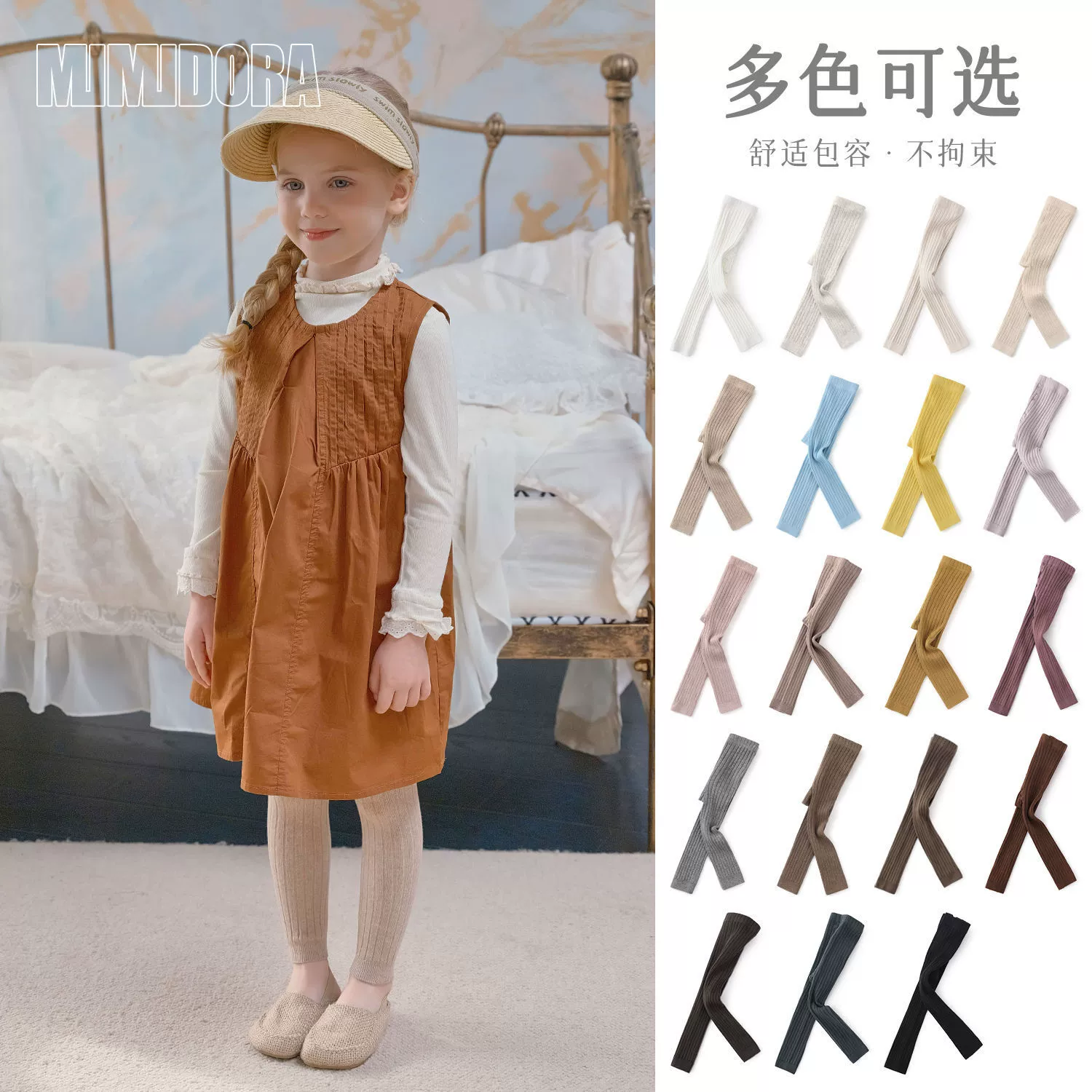 Детские укороченные брюки, весенне-осенний новый стиль, корейские полосатые леггинсы для девочек, детские однотонные леггинсы из чесаного хлопка, брюки