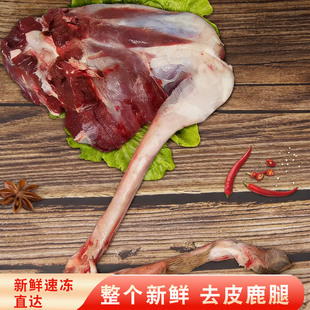 双阳区滕跃鹿产品经销处