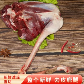 鹿腿肉带骨发货鹿腿鹿肉量大从优鹿腿整支可烧烤鹿肉鲜嫩多汁口感