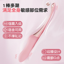 久爱女性自慰器探春震动按摩棒成年人玩具用品炮机av振动电动私密