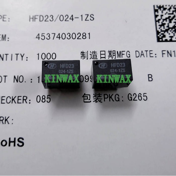 优质继电器系列HFD23-024-1ZS