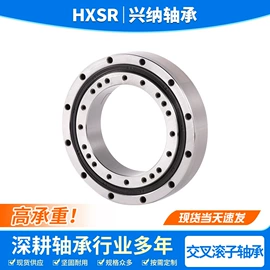 轴承座;调心滚子轴承;转盘轴承