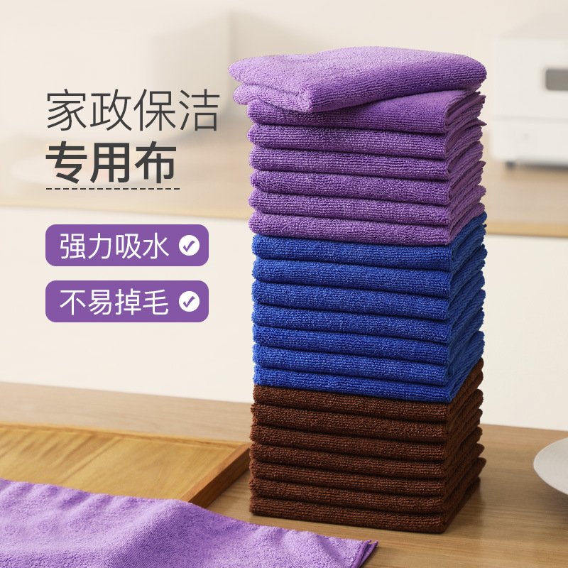 Microfiber Cleaning Cloth, Special Towel for Cleaning, Thickened Table Wiping Cloth, Absorbent and Lint-Free, Large Thickened Car Wiping Cloth