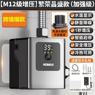 ����������ȫ�Ԅ�С�ͼӉ�̫���110v���Q��Ҏ��ԡ��ˮ������ˮ��