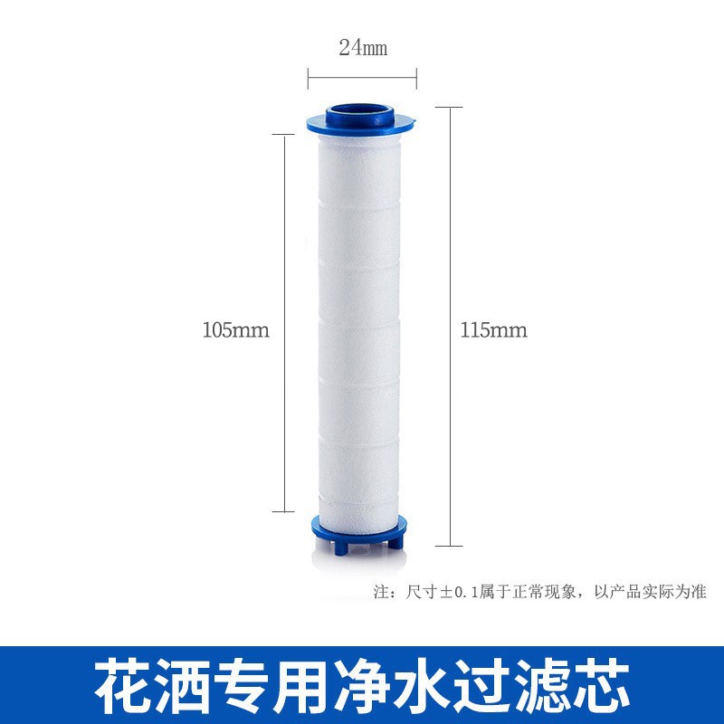 Elemento filtrante de 11.5cmPP