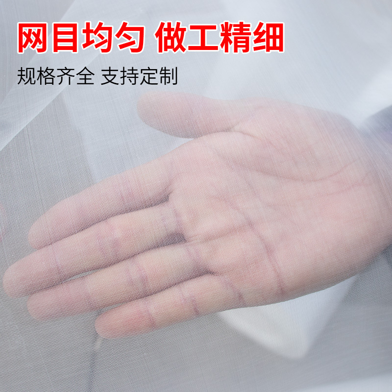 80目防虫网蔬菜大棚农用养殖网防蚊虫网蔬菜网防蝗虫纱网花园虫网