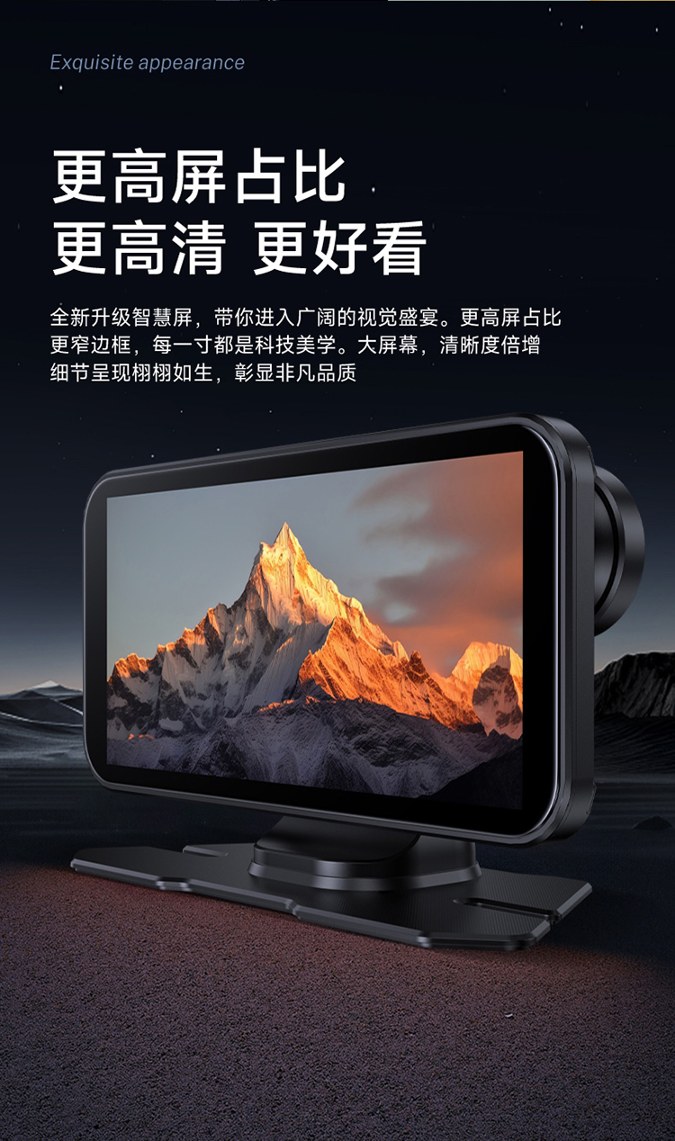 Jiuyin Wireless Car-Mounted Portable Smart Screen Is Suitable for Huawei Universal Navigation Modification Images
