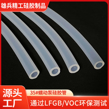 洗手液擠出器配件耐擠壓硅膠管抗磨耐壓硅膠管蠕動泵硅膠管廠家