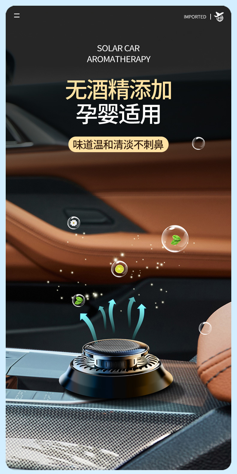Solar-Powered Rotating Car Air Freshener, Car Perfume Ufo Ornament, Long-Lasting Light Fragrance Solid Fragrance Batch for In-Car Use