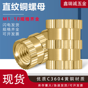 �A���A���~��ĸ Ӣ�ƹ�ֱ�L���~��ĸ ͨ���Ƕ��ע���~��ĸM1-M10