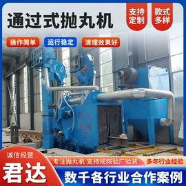 抛丸清理机;不脱硫除尘;废气处理设备