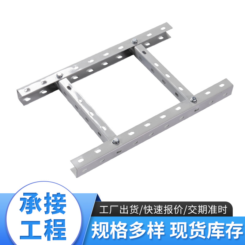 批发机房U型钢走线架多孔喷塑钢制光纤槽通信基站铝合金布线架