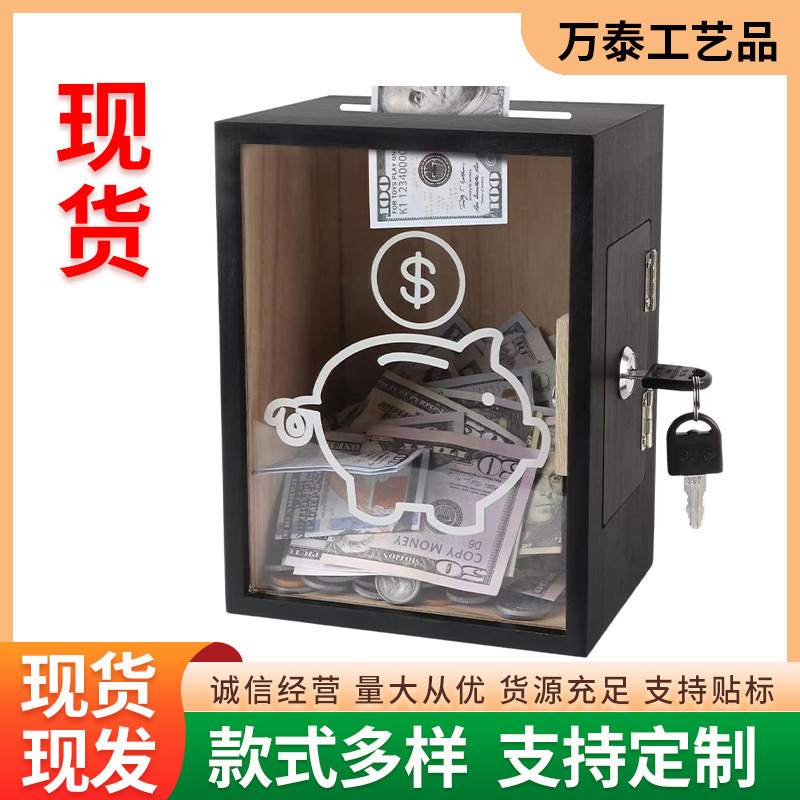 In-Stock Wooden Children's Piggy Bank for Pocket Money and Lucky Money, with Lock, Transparent Solid Wood Children's Savings Bank In-Stock Wooden Children's Piggy Bank for Pocket Money and Lucky Money, with Lock, Transparent Solid Wood Children's Savings Bank