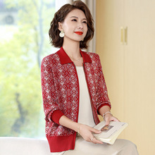 妈妈秋装2025新款针织翻领开衫40岁50中老年女装薄款拉链夹克上衣
