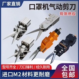 机用刀片;刀片;破碎机