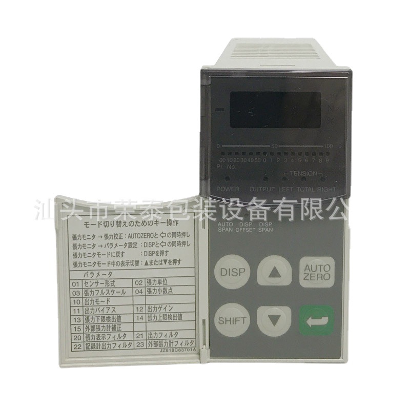 张力控制器LM-10PD批量订购 薄膜的放卷、收卷中间轴控制 张力表