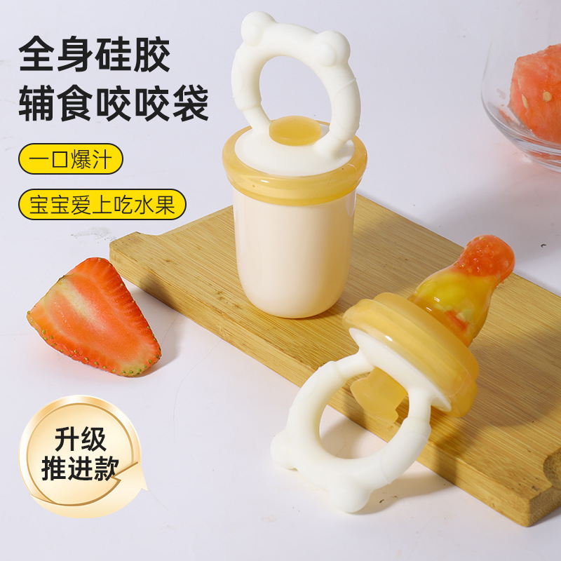 Fruita de mordida, bebé puede morder, recién nacido pacificador chupeta, bebé molido, frutas y verduras al por mayor