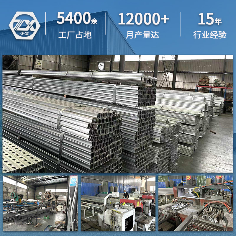 太陽光発電ブラケットアルミ合金レール 30*40 屋根カラー鋼タイル強化無筋 3040 太陽光発電レールブラケット 6m|undefined