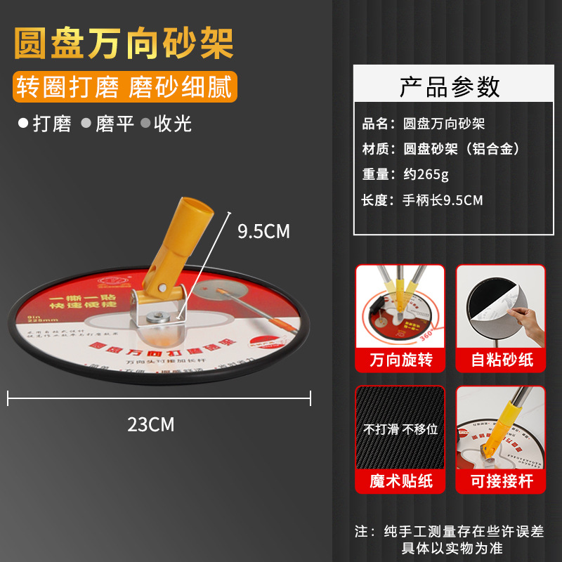 Soporte universal para lija, autoadhesivo, retráctil, para lijar techos, herramienta para lijar paredes, clip para lija