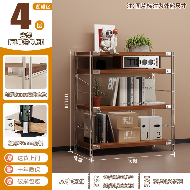 [두꺼운 라미네이트] 4겹 높이 110cm - 월넛색상