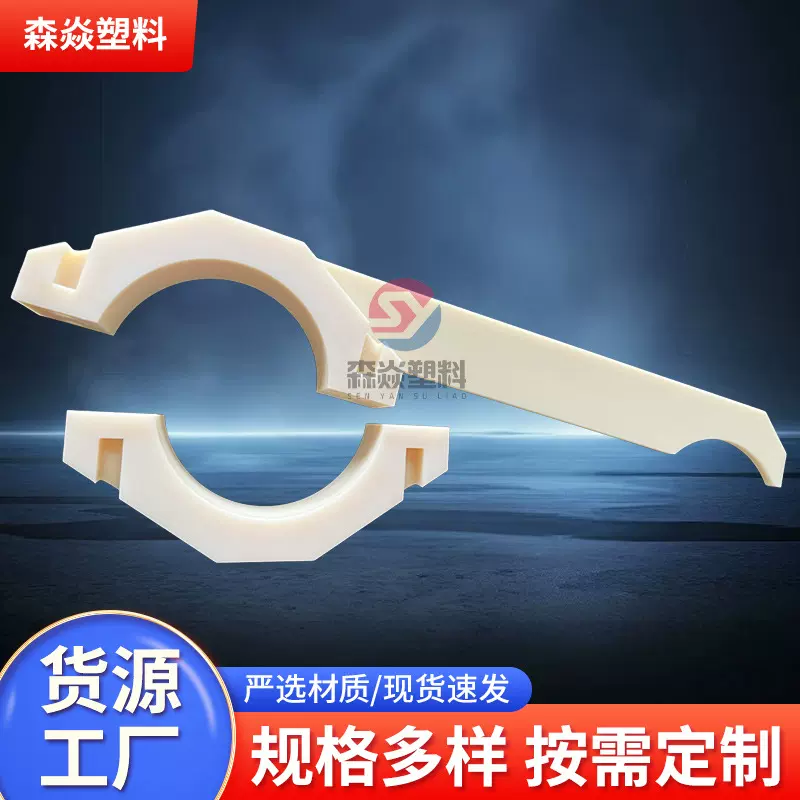 供应PA66注塑异形件耐磨尼龙制品塑料滑块滑轮进口原料尼龙件注塑