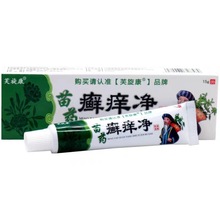 芙旋康苗药癣痒净草本乳膏百草清肤毒皮肤外用软膏速卖通货