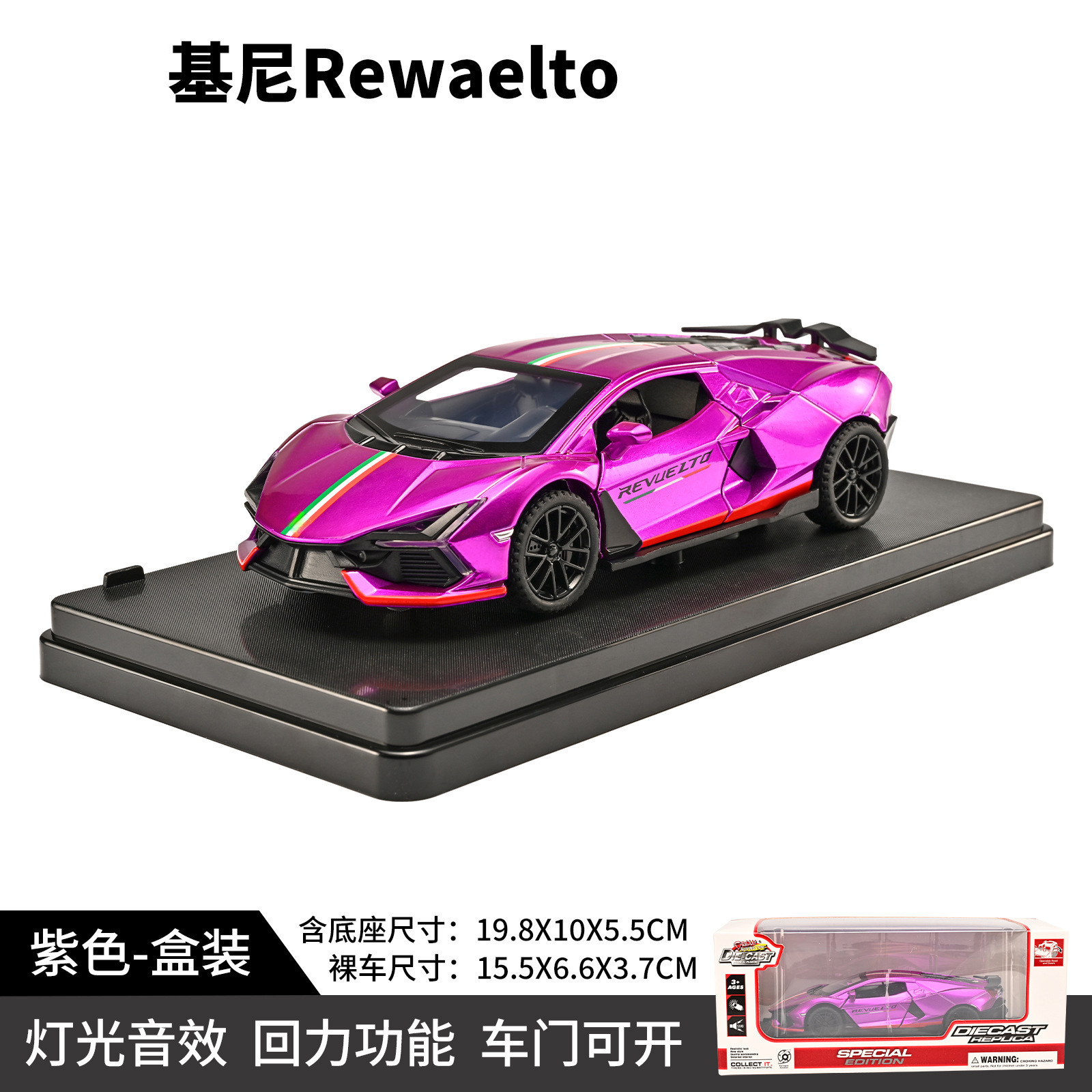 1: 32 aleación Pagani China dragón deportivo sedán coche todoterreno carro molde acústico juguetes cool adornos para niños