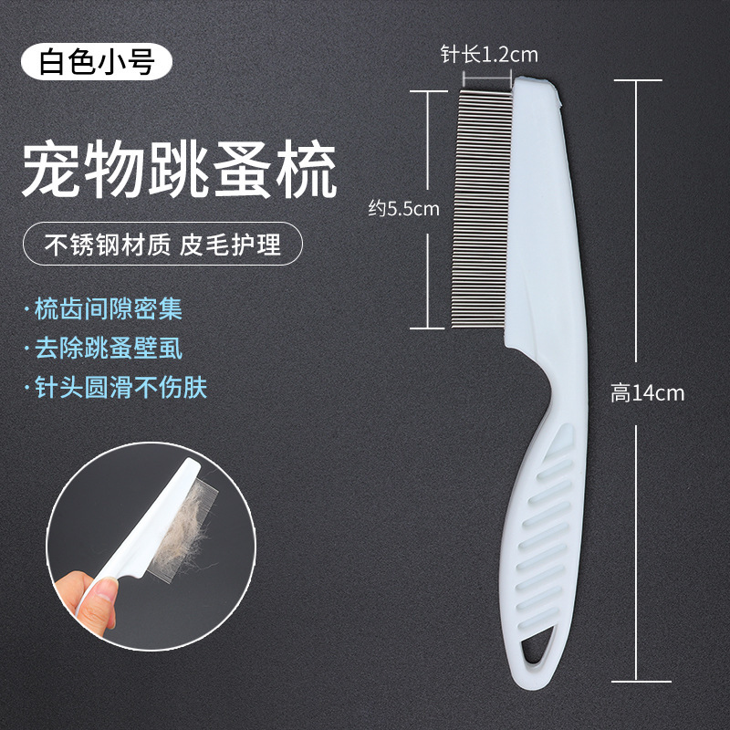 Gato saltando peine gato denso peine de dientes para mascotas fila recta perro peine de acero especial peine de eliminación de piojos peine de eliminación de pulgas pelo largo