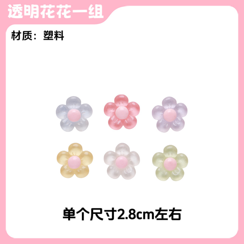 Aima Metaverse Play Electric: Aima Other Electric Vehicle Accessories - set-of-6-transparent-flowers