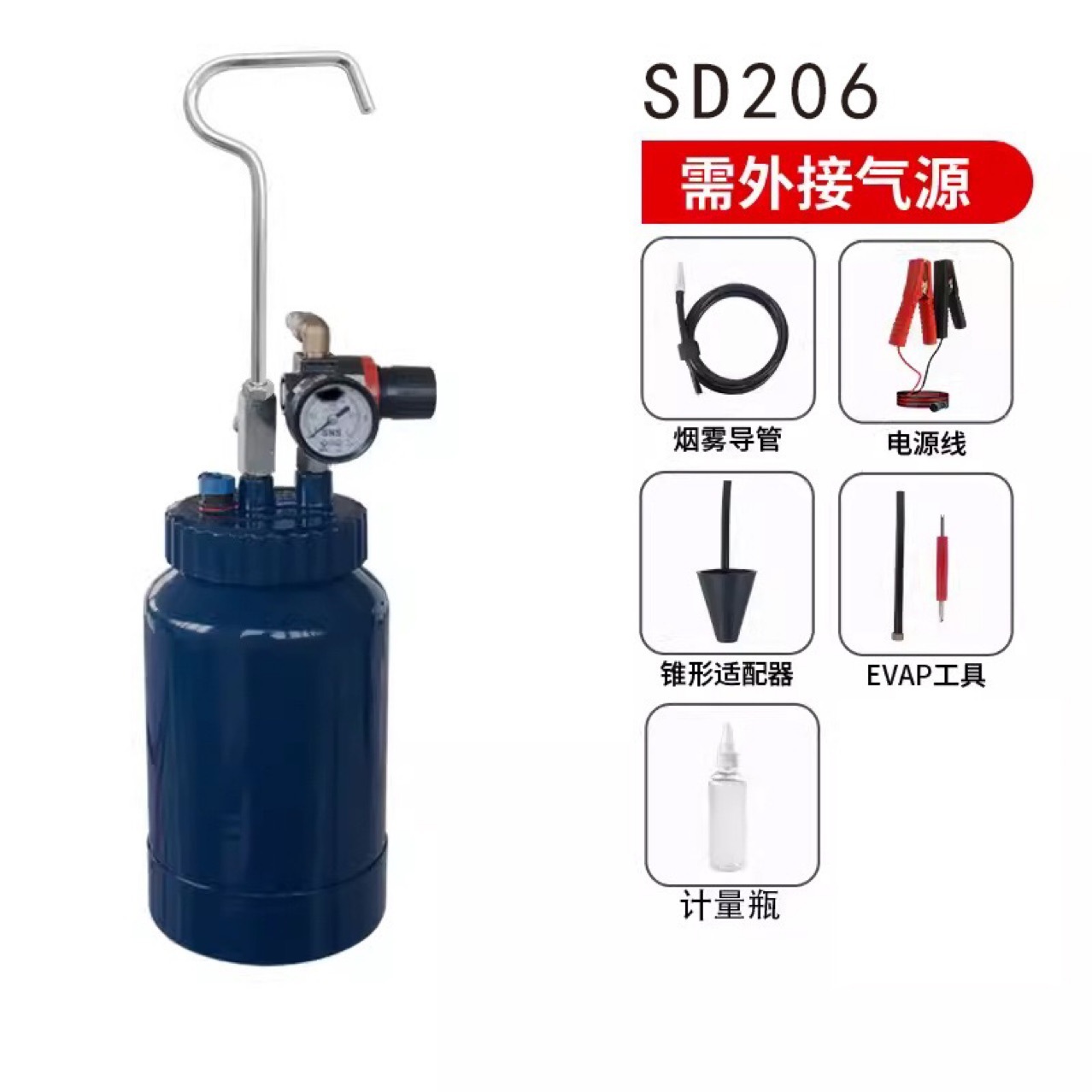 Car Engine Exhaust Pipe Air Leak Detector Smoke Leak Detector Car Smoke Side Leakage Meter Car Fault