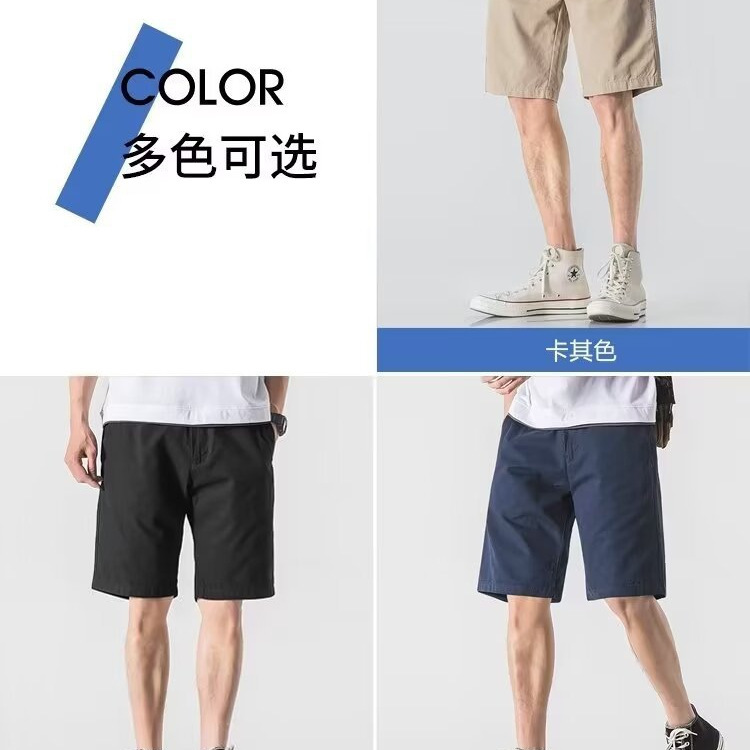 Japanese and Korean Style Casual Shorts Men's Summer Trendy Brand Loose Five-point Outer Wear Large Shorts Pants White Men's Suit Five