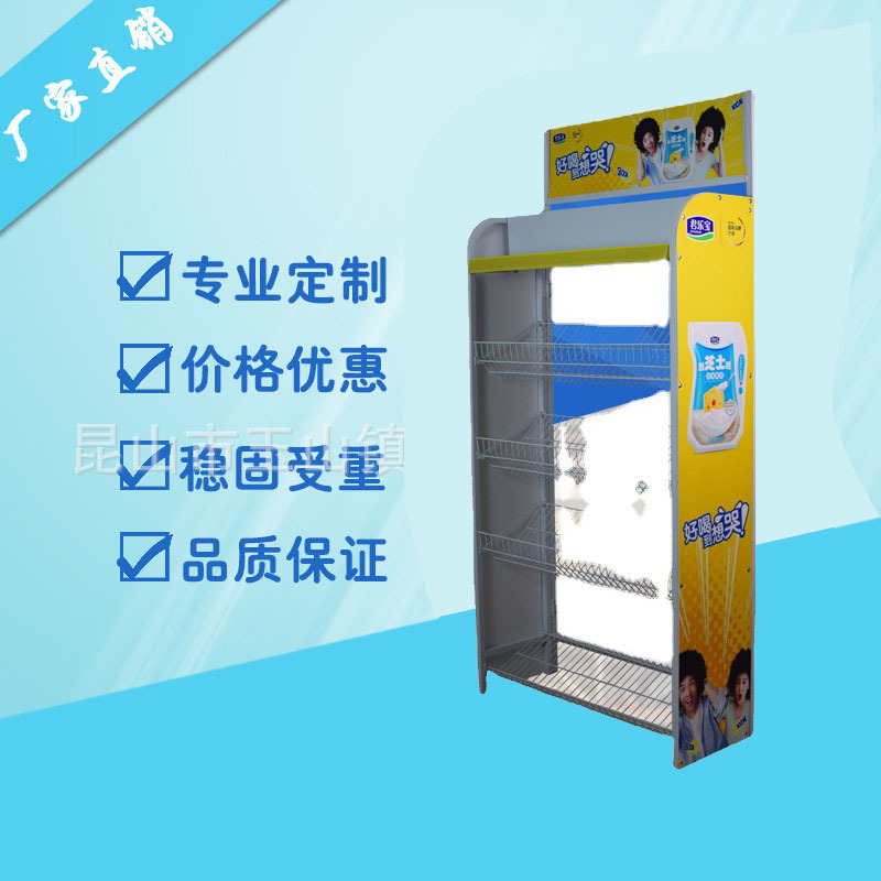 厂家定  制展架   饮料展示货架  超市酸奶陈列架货架