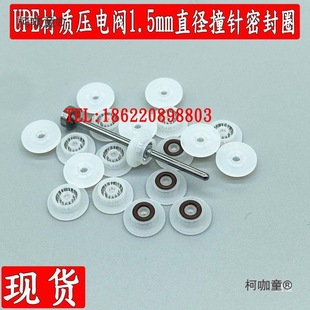 VERMES�����y����yLX�ܷ�Ȧ1.5mm�UPE�͸ߜط�����F؛AP��̫��